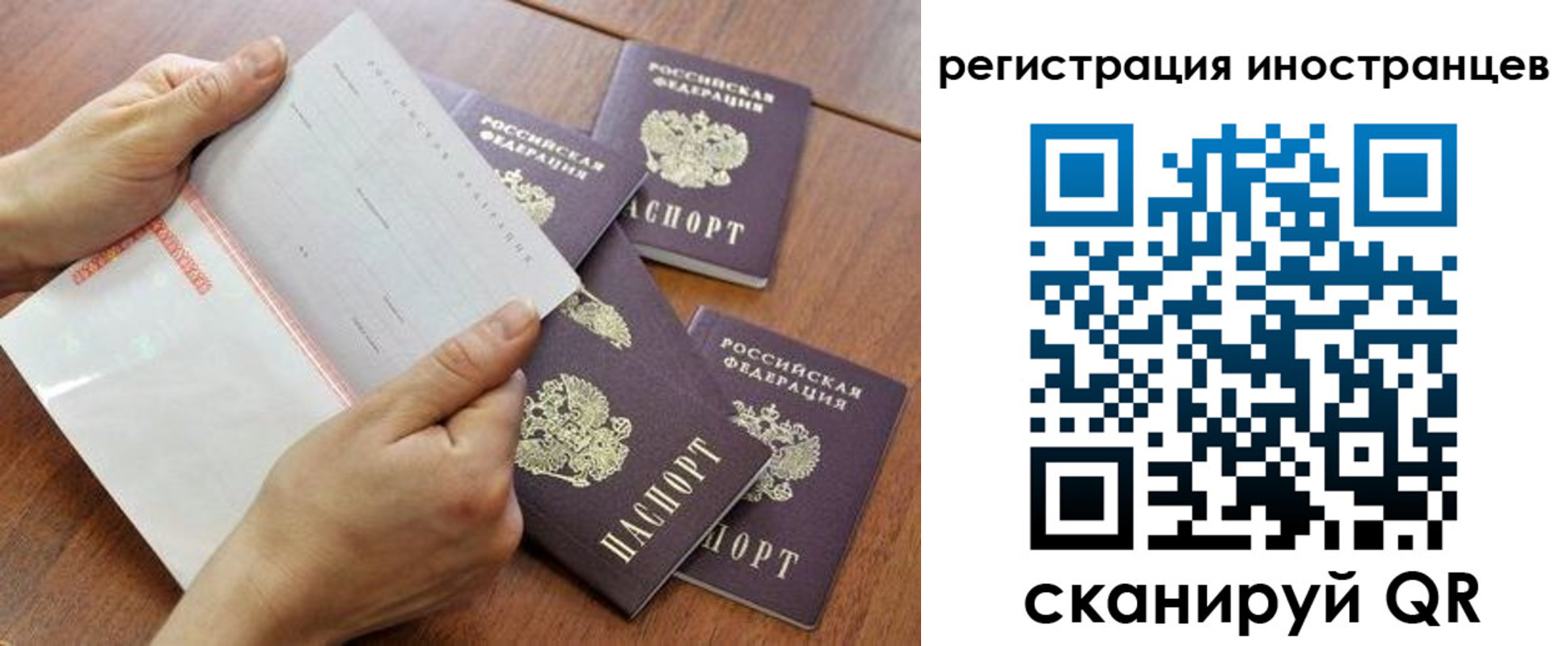 прописка поиск в Пыть-Яхе
