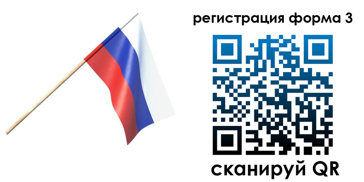 временная регистрация госуслуги в Пыть-Яхе